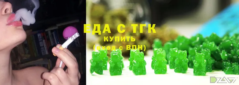 Еда ТГК марихуана  даркнет сайт  KRAKEN ссылка  Черногорск 